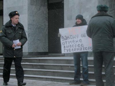 Пикет против назначаемости губернаторов. Фото Павла Валерина, Каспаров.Ru Пикет против назначаемости губернаторов. Фото Павла Валерина, Каспаров.Ru