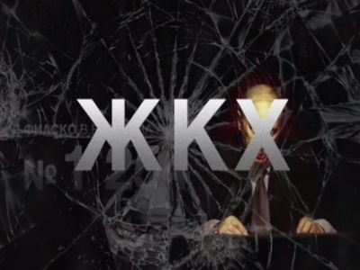 Кадр из ролика в блоге naganoff.livejournal.com Кадр из ролика в блоге naganoff.livejournal.com