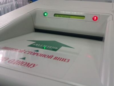 КОИБ. Фото: fedpress.ru КОИБ. Фото: fedpress.ru