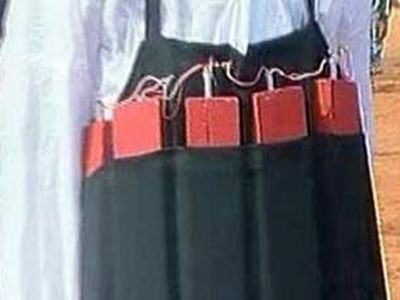 Пояс смертника. Фото: russia.ru Пояс смертника. Фото: russia.ru