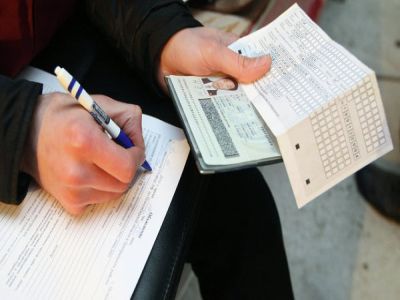 Регистрация Регистрация