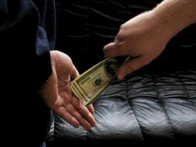 Взятка Взятка