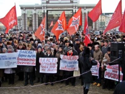 Митинг в Пензе. Фото Виктора Шамаева Митинг в Пензе. Фото Виктора Шамаева