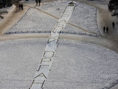 "Нерабочий орган". Фото "Комиссариата соцмобилизации" "Нерабочий орган". Фото "Комиссариата соцмобилизации"