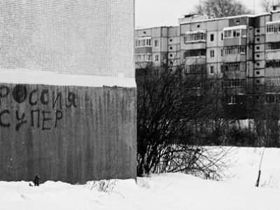 Фото из блога navalny.livejournal.com Фото из блога navalny.livejournal.com