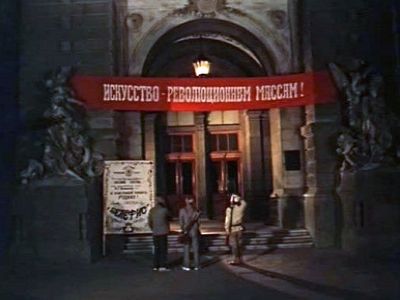 Кадр из фильма "Зеленый фургон". zanuda-32.narod.ru