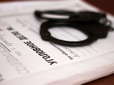 Уголовное дело. Фото: plitpol.ru Уголовное дело. Фото: plitpol.ru