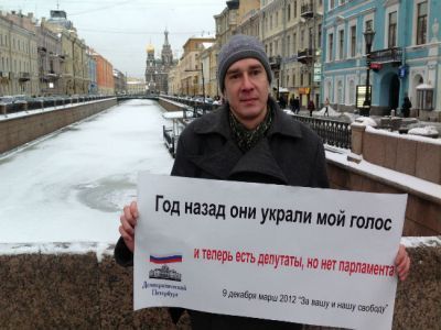 Голос Фото: zaks.ru Голос Фото: zaks.ru