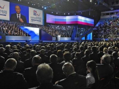 Съезд "Единой России". Фото: tumentoday.ru Съезд "Единой России". Фото: tumentoday.ru