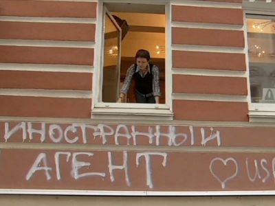 Офис "Мемориала". Фото: ru.euronews.com Офис "Мемориала". Фото: ru.euronews.com