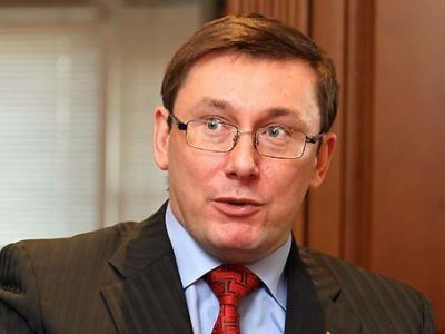 Юрий Луценко. lenta-ua.net 