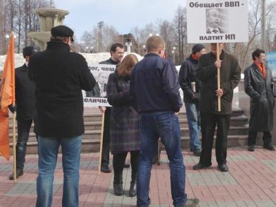Пикет предпринимателей. Фото томского отделения "Солидарности" для Каспарова.Ru Пикет предпринимателей. Фото томского отделения "Солидарности" для Каспарова.Ru
