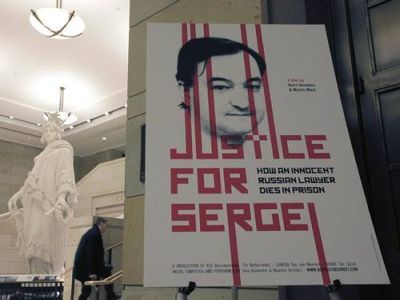 "Список Магнитского". Фото: sitv.ru "Список Магнитского". Фото: sitv.ru