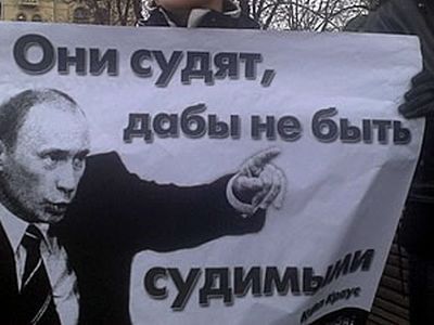 Суд над "Узниками 6 мая" Фото: zagr.org Суд над "Узниками 6 мая" Фото: zagr.org