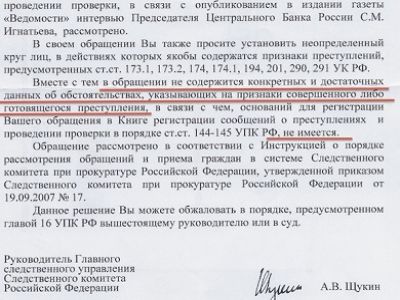 Алексей Навальный. Фото из блога navalny.livejournal.com Алексей Навальный. Фото из блога navalny.livejournal.com