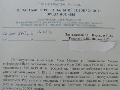 Фото из фейсбука Петра Царькова Фото из фейсбука Петра Царькова