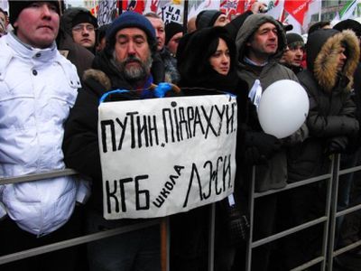 Путин Пiдрахуй Фото: great-ross.lj.com Путин Пiдрахуй Фото: great-ross.lj.com