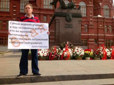 Одиночный пикет Фото: grani.ru Одиночный пикет Фото: grani.ru