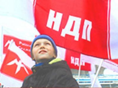 Фото rosndp.org Фото rosndp.org