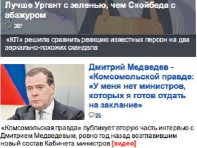 Скриншот из блога avmalgin.livejournal.com Скриншот из блога avmalgin.livejournal.com