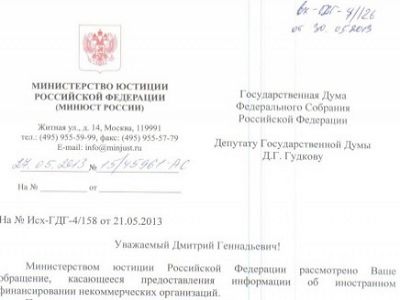 Фото из блога dgudkov.livejournal.com Фото из блога dgudkov.livejournal.com