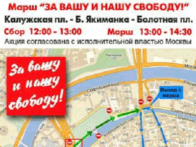 Карта-схема из блога echo.msk.ru/blog/petertsarkov/ Карта-схема из блога echo.msk.ru/blog/petertsarkov/