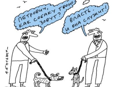 Бильжо Фото: civilplatform.ru Бильжо Фото: civilplatform.ru