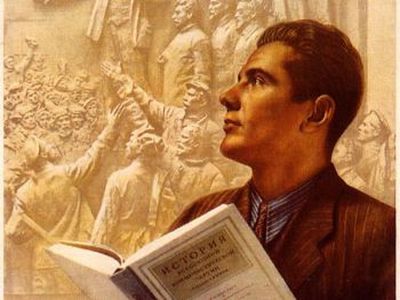 советский плакат Фото: colta.ru советский плакат Фото: colta.ru