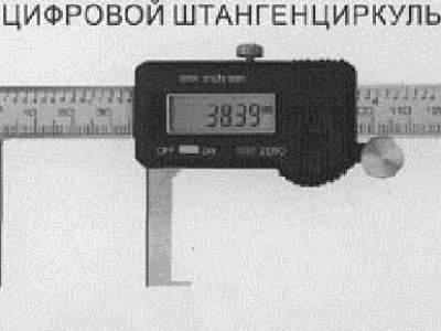 Фото chtangel.90mb.ru Фото chtangel.90mb.ru