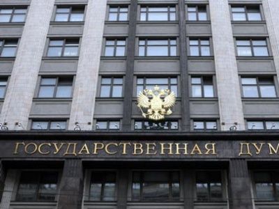 Госдума. фото РИА "Новости" Госдума. фото РИА "Новости"