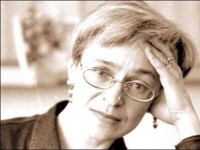Анна Политковская Анна Политковская
