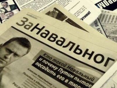 За Навального Фото: yuga.ru За Навального Фото: yuga.ru