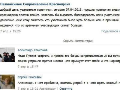 Комментарий Самсонова. Фото Павла Валерина, Каспаров.Ru Комментарий Самсонова. Фото Павла Валерина, Каспаров.Ru