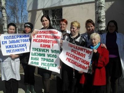 Ржевские врачи Фото: tverrobot Ржевские врачи Фото: tverrobot