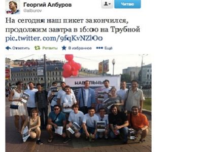 Скриншот из блога navalny.livejournal.com Скриншот из блога navalny.livejournal.com