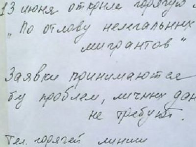 Фото из фейсбука Аркадия Бабченко