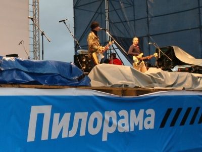 Форум Пилорама (m.rg.ru) Форум Пилорама (m.rg.ru)