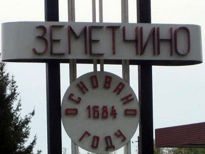 Земетчино. Фото Виктора Шамаева, Каспаров.Ru Земетчино. Фото Виктора Шамаева, Каспаров.Ru