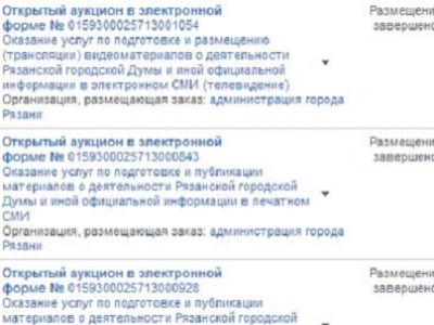 Скриншот из блога ezhovs.livejournal.com Скриншот из блога ezhovs.livejournal.com
