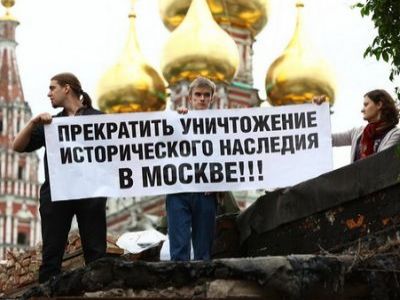 Градозащита Фото: gabriel-27.livejournal.com Градозащита Фото: gabriel-27.livejournal.com