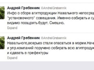 Скриншот из блога leonwolf.livejournal.com Скриншот из блога leonwolf.livejournal.com