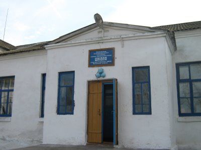 Сельская школа. Фото с сайта vkurse.ua Сельская школа. Фото с сайта vkurse.ua