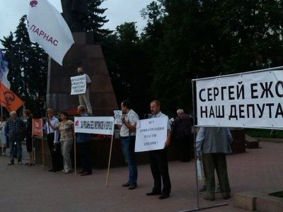 Акция в Рязани (почта) Акция в Рязани (почта)