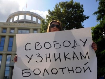 Свободу узникам Болотной (svoboda.org) Свободу узникам Болотной (svoboda.org)