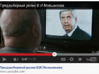 Кадр из ролика youtu.be/d6rImti1l-o Кадр из ролика youtu.be/d6rImti1l-o