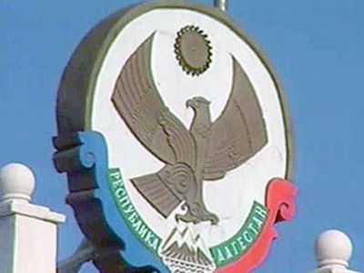 Дагестан. Фото: liveinternet.ru Дагестан. Фото: liveinternet.ru