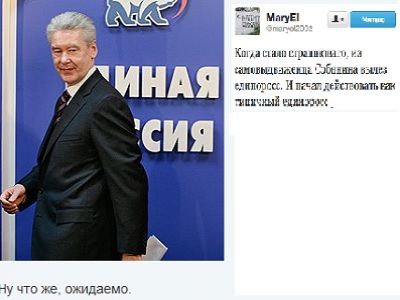 Скриншот из блога navalny.livejournal.com Скриншот из блога navalny.livejournal.com