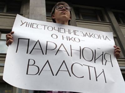 НКО (lenta.ru) НКО (lenta.ru)