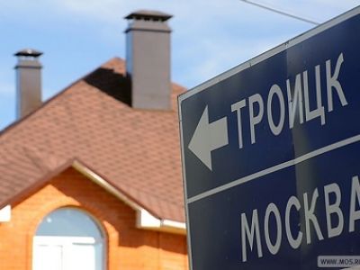 Троицк. Фото scherbinka-mo.ru Троицк. Фото scherbinka-mo.ru