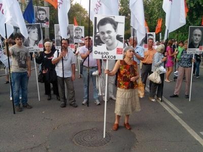 День свободы (twitter) День свободы (twitter)